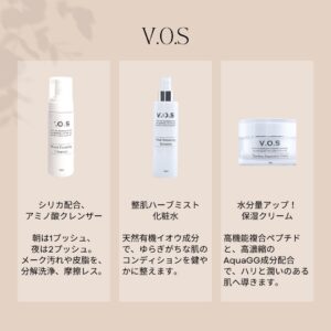 VOSホームケア（基礎） | 【公式】エステサロン シェラ優華 名古屋港店